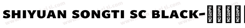 shiyuan songti sc black字体转换